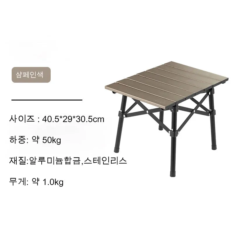 Naturehike Aluminum Alloy Folding Table Outdoor Camping Portable Barbecue Table Camping Picnic Table