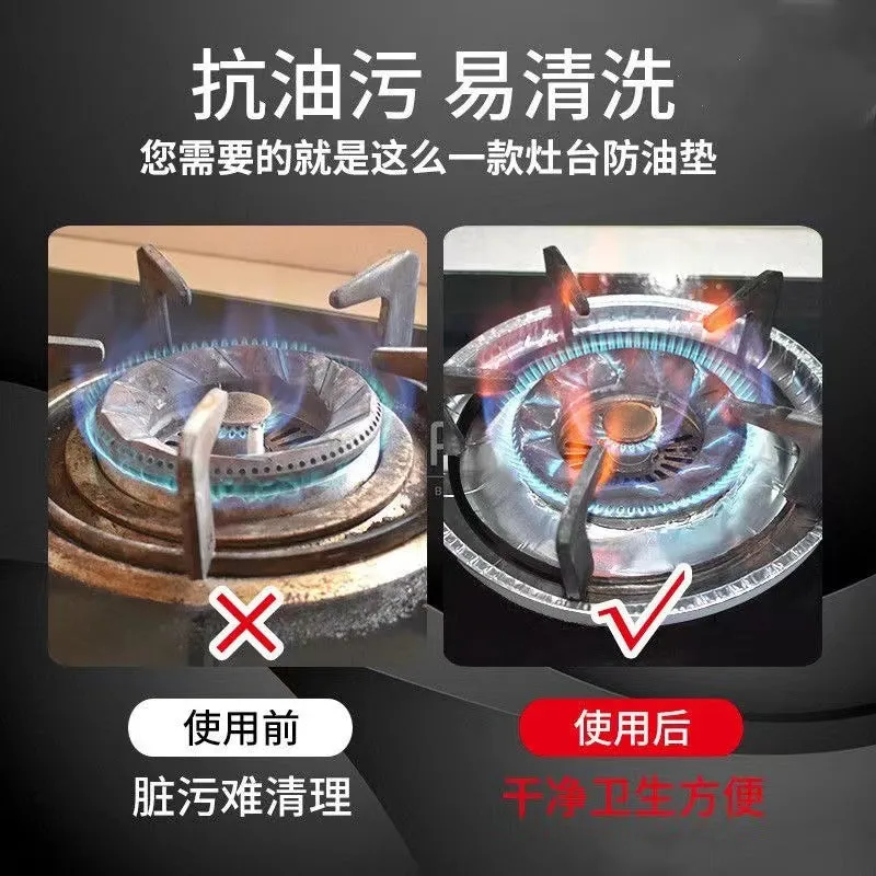 OIL-PROOF GAS STOVE ALUMINIUM FOILS